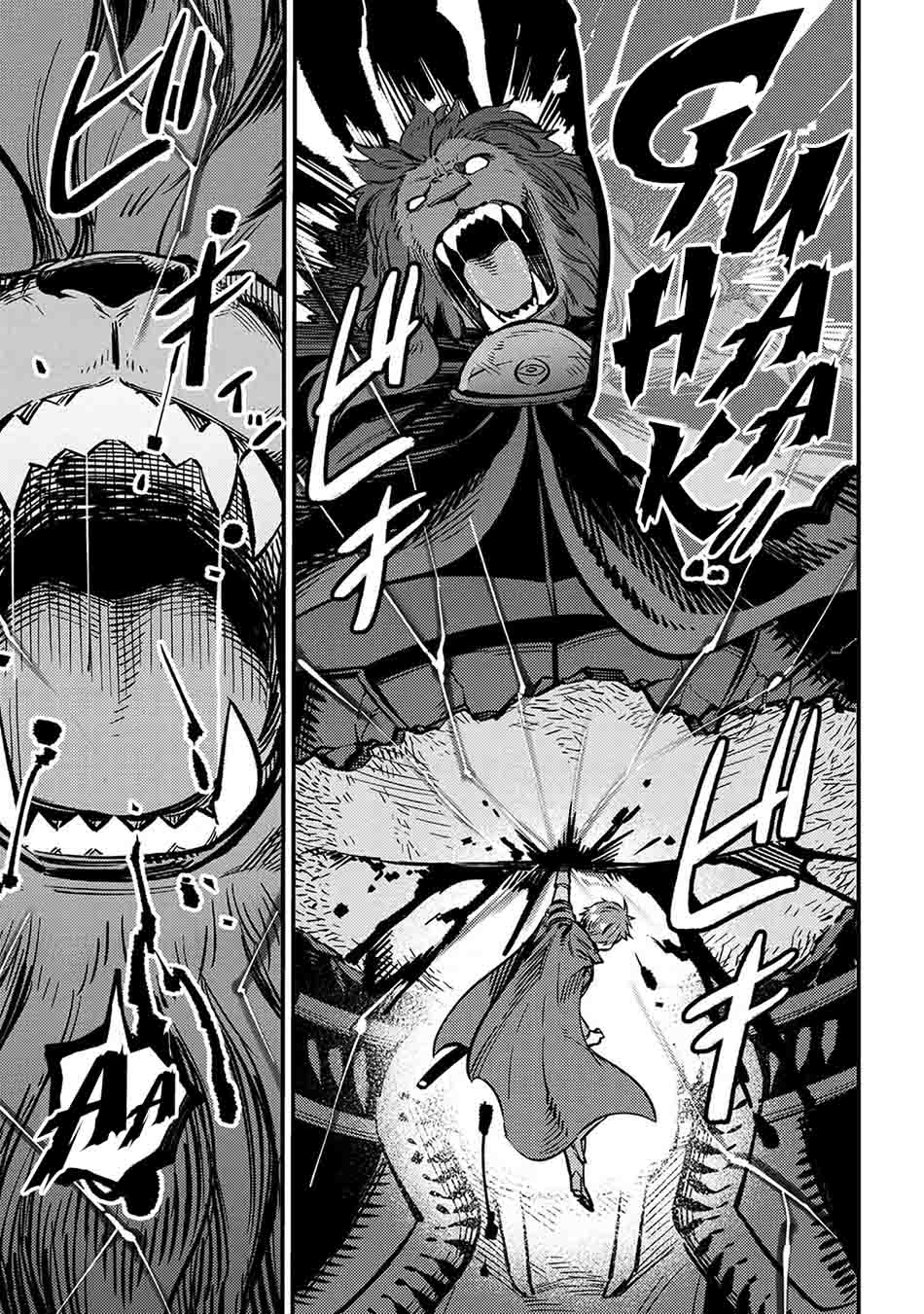 Kaifuku Jutsushi Yarinaoshi: Sokushi Mahou to Skill Copy no Chouetsu Heal